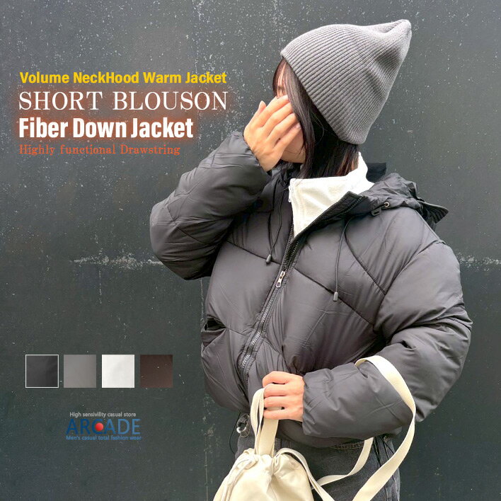 もこもこ ショート丈 モンスターパーカー ボリューミー ドローストリング フードエコダウンジャケット レディース 冬アウター