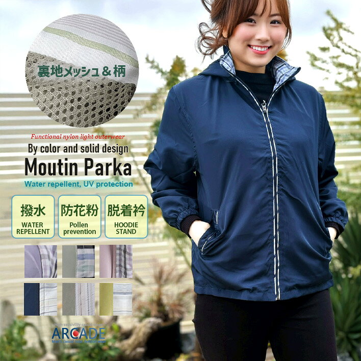 DANSKIN(ダンスキン) 裏地メッシュ ナイロンジャケット レディース DANSKIN（ダンスキン） ジャケット レディース フード付 送料無料