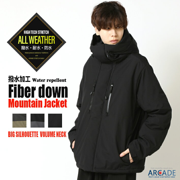 SALE 冬支度セール/ダウンジャケット メンズ ファイバーダウンジャケット 中綿ジャケット 撥水 マウンテンジャケット メンズファッション アウター 冬服 A...