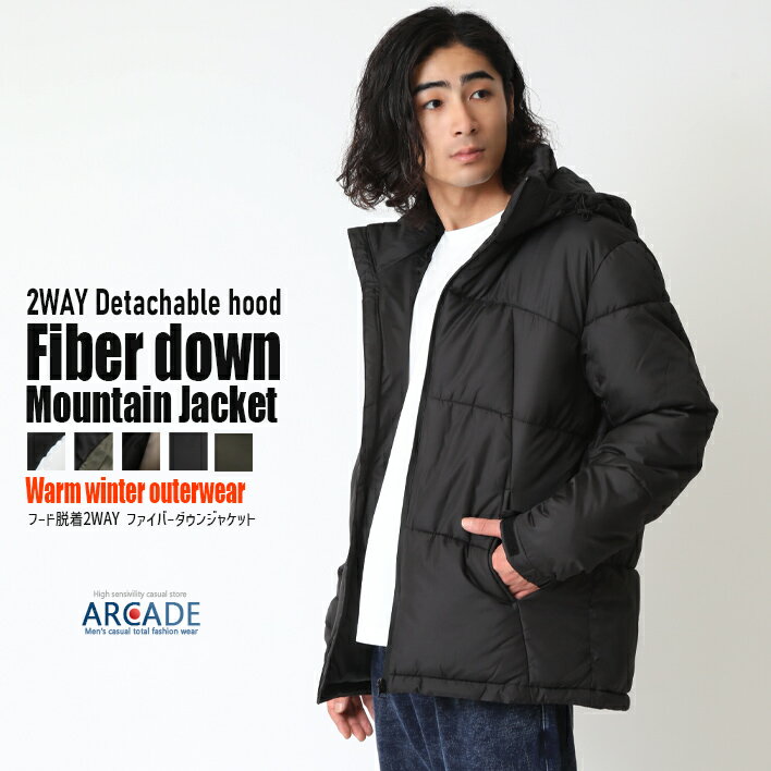 冬セール／デュスポ 中綿ジャケット メンズ アウター 中綿入りジャケット ファイバーダウンジャケット フルジップ パーカー 取り外し 2way脱着 ブルゾン 撥水加工 冬服 ダウン ブルゾン
