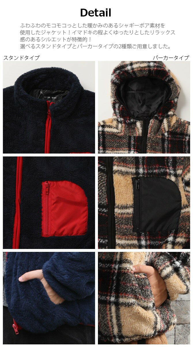 40代メンズ 軽くて暖かい 部屋着っぽくないフリースジャケットのおすすめランキング キテミヨ Kitemiyo