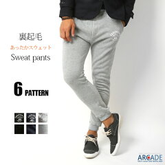 https://thumbnail.image.rakuten.co.jp/@0_mall/auc-arcade/cabinet/pants001/imgrc0086462343.jpg