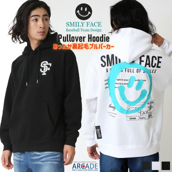 暖かい裏起毛 パーカー メンズ レディース プルオーバーパーカー スマイル ベースボールチーム 刺繍 保温 保湿 猫 スウェットパーカー