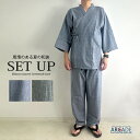 格子柄チェック 作務衣 綿100% 清涼素材 夏 薄手 部屋着 ルームウェア パジャマ 甚平 上下セット 和風