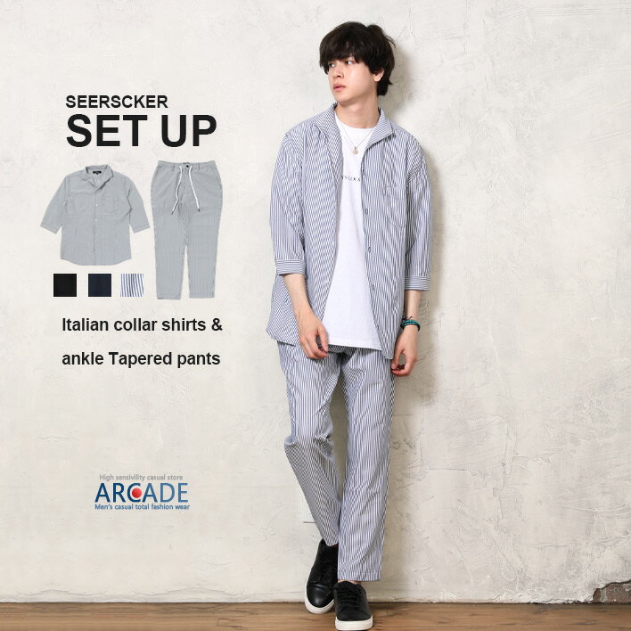 22年完全版 イメージ重視 メンズ大学生ファッションのおすすめランキング キテミヨ Kitemiyo