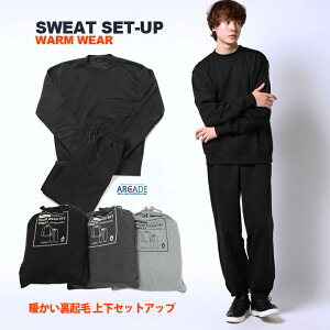 裏起毛 スウェット上下セットアップ メンズ 秋冬 トレーナー setup 暖パンツ トレーナー 無地 ストレッチ ロングパンツ スエット ルームウェア ナイトウェア パジャマ 部屋着