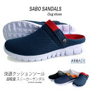スポーツサンダル メンズ 軽量 サンダル スリッポン メッシュ デニム クロッグサンダル 父の日 ギフト