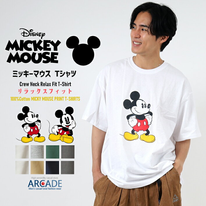 楽天市場】ミッキー tシャツ ヴィンテージ（サイズ（S/M/L）LL