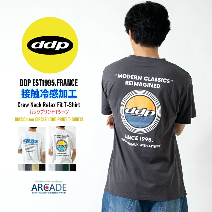 DDP ディーディーピー 接触冷感加工 半袖Tシャツ サークルロゴプリント サーフTシャツ ひんやり冷たく感じる 半袖tシャツ