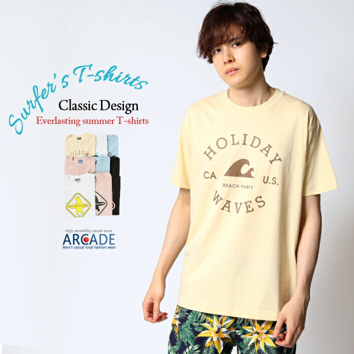 【2枚目半額！】Tシャツ メンズ 春 夏 半袖Tシャツ サーフ プリントT デザイン アメカジ tシャツ メンズファッション…