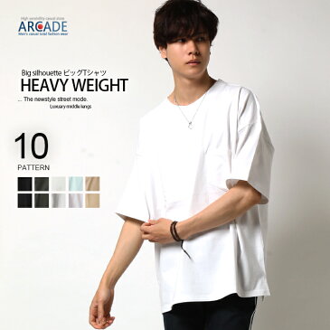 Tシャツ メンズ ヘビーウエイト ビッグTシャツ 無地tシャツ メンズ 半袖tシャツ ビッグシルエット カットソー ポケットT 白T ヘビーウェイト ドロップショルダー 春夏 ssn