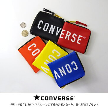 CONVERSE コンバース 財布 ブランド 小銭入れあり レザータッチ L字 ラウンドファスナー ミニ財布 ミニウォレット コンパクト キッズ メンズ レディース