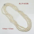 ѡ󥰥ͥå쥹ܿ󥰥ѡͥå쥹俿6mm-6.5mm120cmХåѡۥ磻ȥԥ󥯥顼