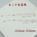 ѡͥå쥹俿ѡͥå쥹4.5mm-5mm٥ӡѡ륹ơǥK18ܿ奢Sept05