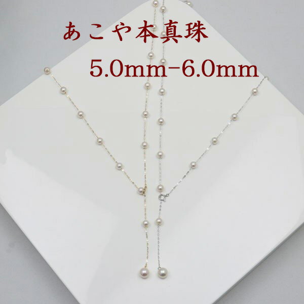 楽天市場】ステーション ネックレス ロングの通販 楽天市場】ステーション ネックレス ロングの通販