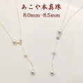 ѡͥå쥹俿ѡͥå쥹8mm-8.5mm٥ӡѡ륹ơǥK18ܿ奢Oct15