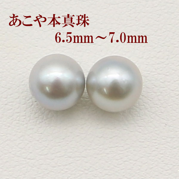  ԥ  ѡ ڥ 롼 俿 ܿ 6.5mm-7mm ֥롼졼顼 å γ ե...