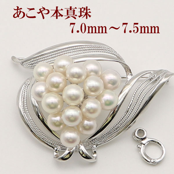 真珠 パール ブローチ あこや真珠 パールブローチ 7mm-7.5mm 16pcs ホワイトカラー 
