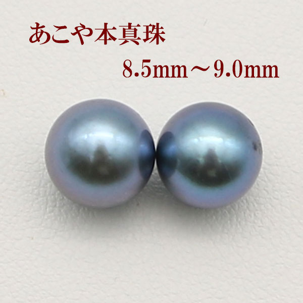  ԥ  ѡ ڥ 롼 俿 ܿ 8.5mm-9mm  ֥åѡ 뺧 ե ѡ...