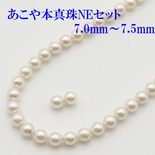 ڥåץ塼 4.8  ѡ ͥå쥹 俿 ѡͥå쥹 7mm-7.5mm 󥰤ԥ å ۥ磻ȥԥ󥯥顼 ...