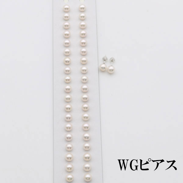 真珠 ピアス イヤリング パール ペアー ルース あこや真珠 アコヤ本真珠 7mm-7.5mm...