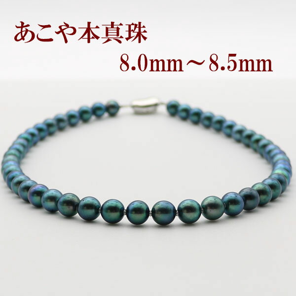 楽天市場】黒真珠 ネックレス(素材(貴金属)シルバー 楽天市場】黒真珠 ネックレス(素材(貴金属)シルバー