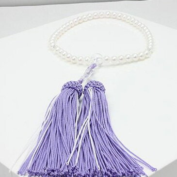 真珠 パール 数珠 アコヤ真珠 パール 数珠 念珠　5.5-6ミリ　新色紫房 パール 真珠 ムーンストーン
