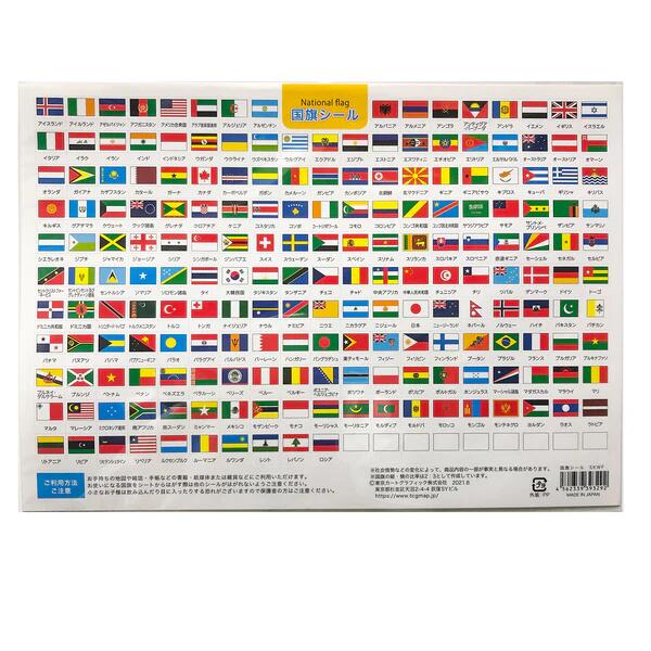 乐天商城 - 国旗 シール ステッカー 東京カートグラフィック
