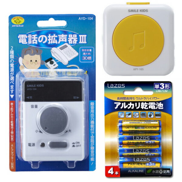 電話 から ａｕ ｋｄｄｉ のセールス電話 アクビューの扉から