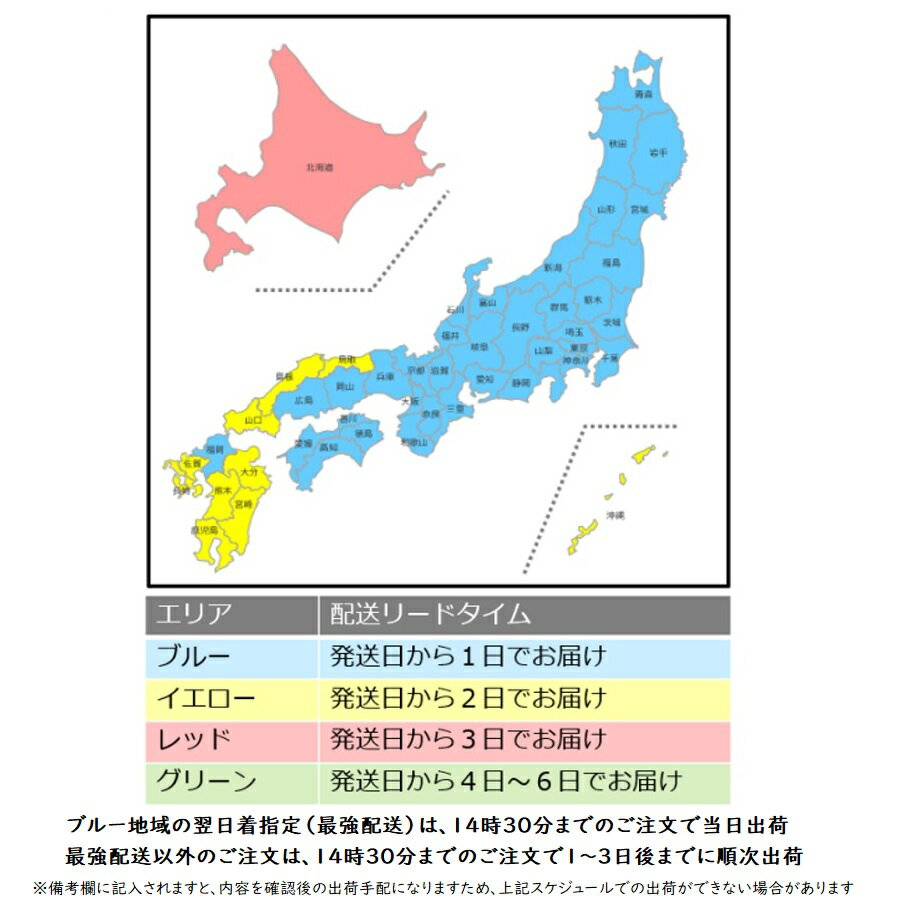 上履き上靴子供キャラクター女の子サンリオハローキティ保育園幼稚園スクールシューズ13~21cmアサヒシューズS04送料無料