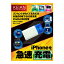 USB ® Ŵ iPhone/iPad/iPod/Ƽ凉ޡȥեб KEIAN K-UCA02