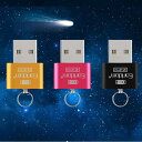 マイクロSD microSD USB カードリーダー icr...
