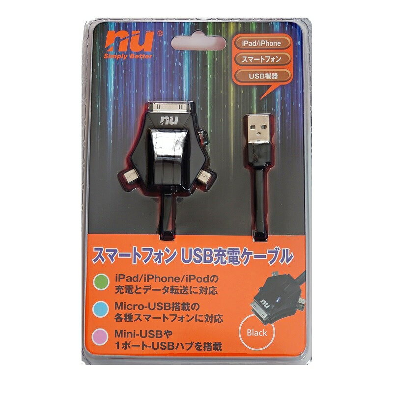 USBケーブル microUSB miniUSB Apple Dock 転送/充電 USBハブ機能付