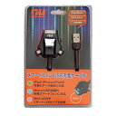 USBケーブル microUSB miniUSB Apple Dock 転