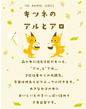 上履き 上靴 子供 キャラクター 男の子 女の子 保育園 幼稚園 スクールシューズ 13〜21cm アサヒシューズ S02 送料無料