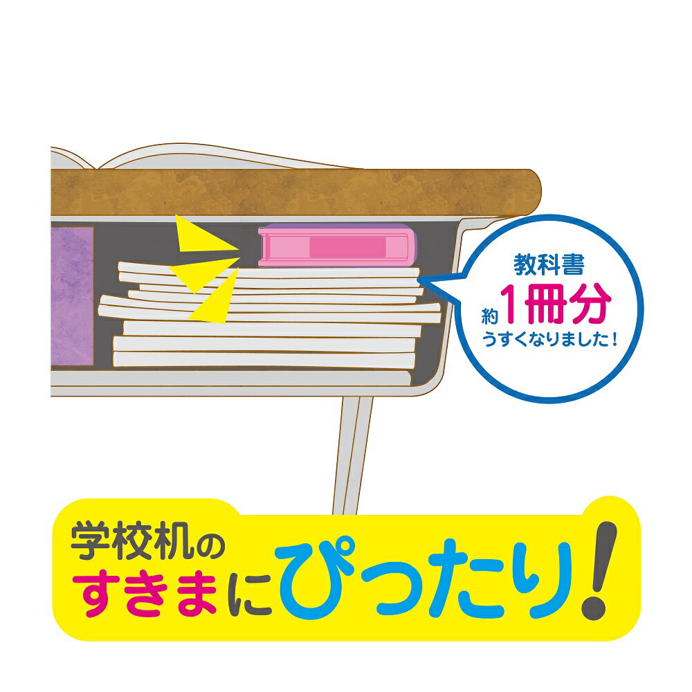 筆箱 筆入れ 両面 男の子 女の子 小学生 クラリーノ おしゃれ かわいい シンプル スリム 大容量 マグネット クツワ ピッタントン