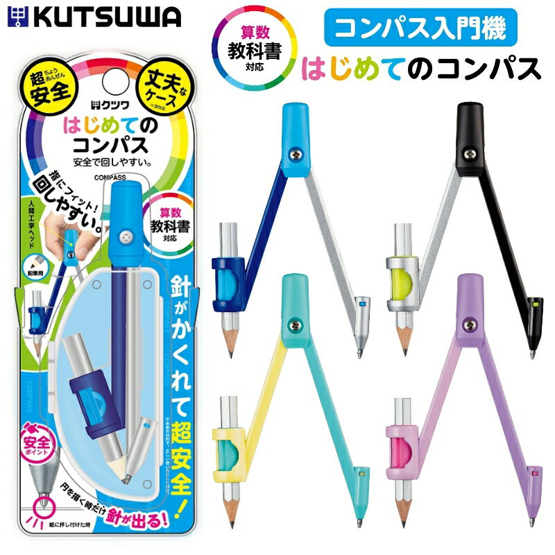 （まとめ買い）サクラクレパス 画筆 ネオセブロン丸筆 6号 NR6 00052702 〔10本セット〕【北海道・沖縄・離島配送不可】