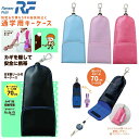 キーケース リール付き 通学用 小学生 おしゃれ かわいい 男の子 女の子 レイメイ藤井