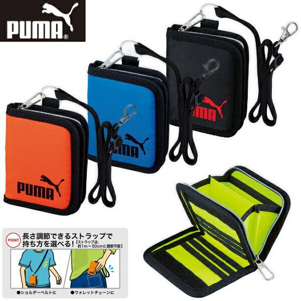 PUMA v[} z 2܂ RCP[X j̎q w V_[ EHbg