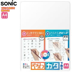 https://thumbnail.image.rakuten.co.jp/@0_mall/auc-armadillo/cabinet/stationery/sk-4092_1.jpg