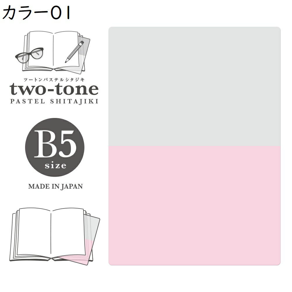 https://image.rakuten.co.jp/auc-armadillo/cabinet/stationery/ns-a4_6.jpg