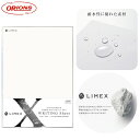下敷き 下じき したじき B5 A4 オリオンズ LIMEXライティングシート 日本製