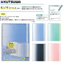 プチギフト 下敷き 【送料無料】 【あす楽】 ミュージックライン　下敷 下敷き テレワーク 在宅 プチギフト 退職 大量 産休 即納 プチギフト 下敷き 100円 人気 100円台 敬老会 プレゼント イベント セール sale