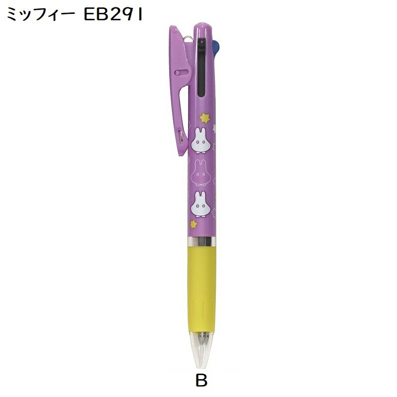 ミッフィー スヌーピー くまのがっこう ジェットストリーム 3色 ボールペン 0.5mm BSS