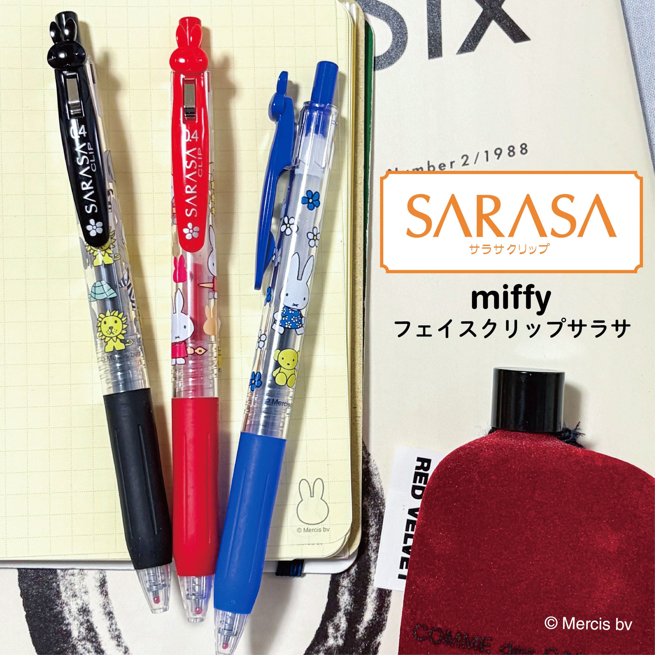 楽天市場】スヌーピー サラサクリップの通販