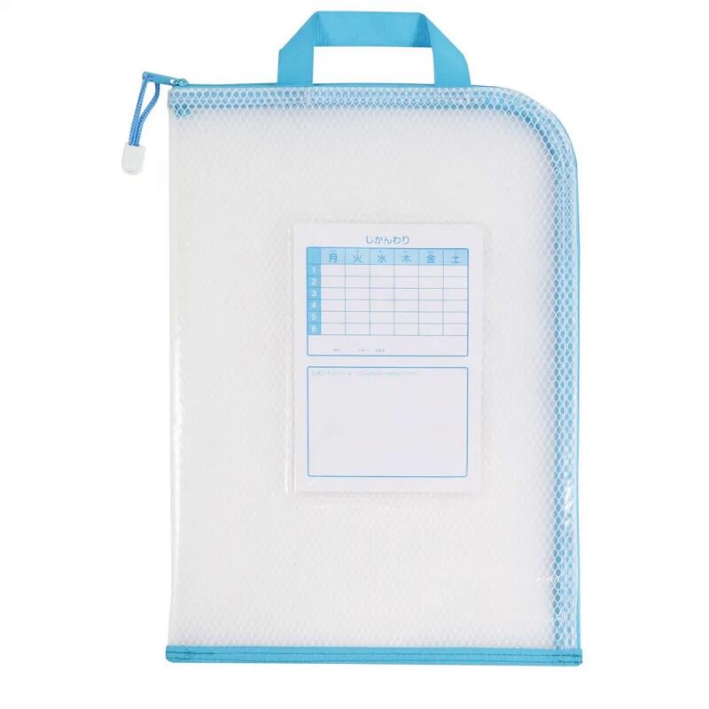 楽天市場】連絡袋 a4（日用品雑貨・文房具・手芸）の通販