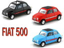 Kinsmart/キンスマート社製 FIAT 500 Nuova500 フィアット500 プルバックミニカー ダイキャスト製 ★1/24 ダイキャストモデルミニカー