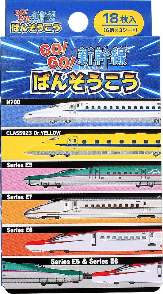 Rakuten - 絆創膏 リバテープ バンドエイド 新幹線　ばんそうこう キャラクター 可愛い