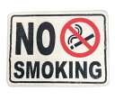 FLOOR SIGN MAT NO SMOKING 禁煙
