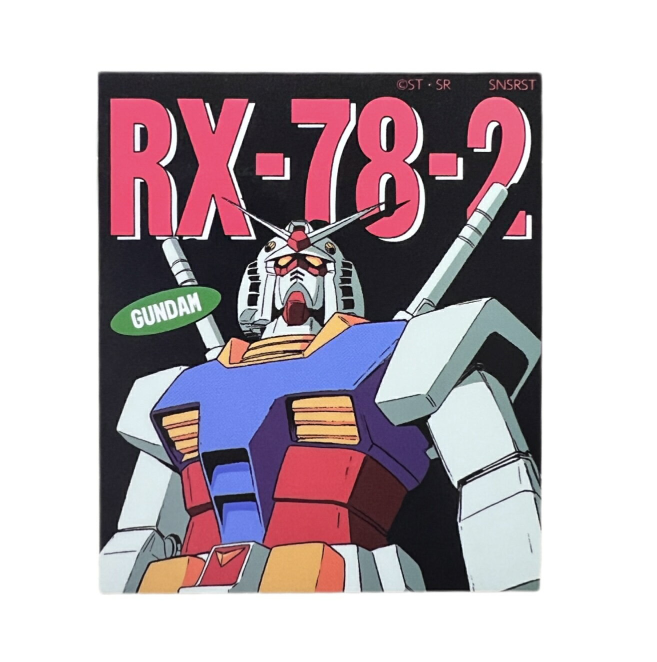 キャラクターステッカー機動戦士ガンダム モビルスーツ／RX-78-2